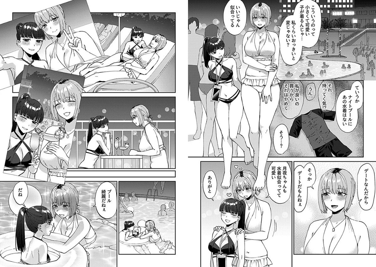 サンプルページ3