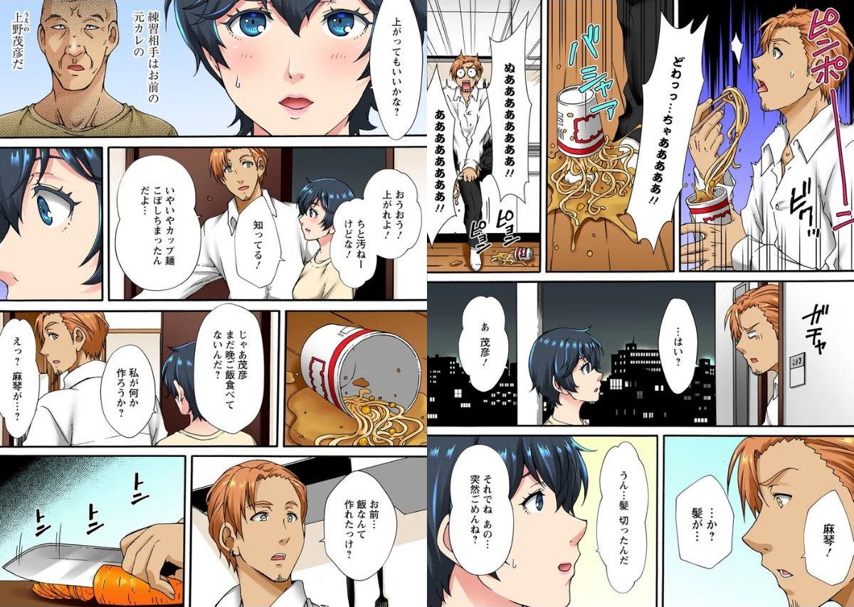 サンプルページ6