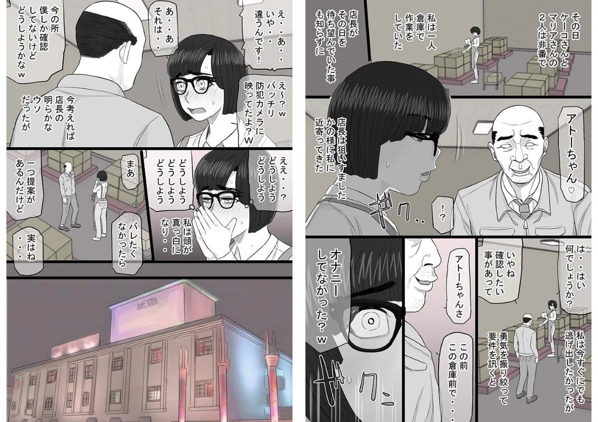 サンプルページ10