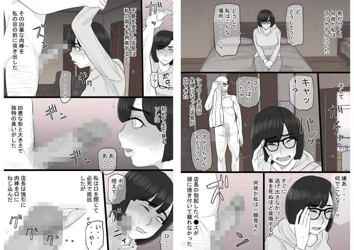 サンプルページ11