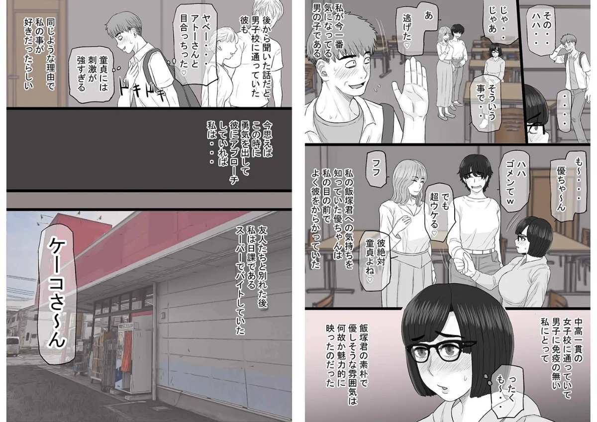 サンプルページ4