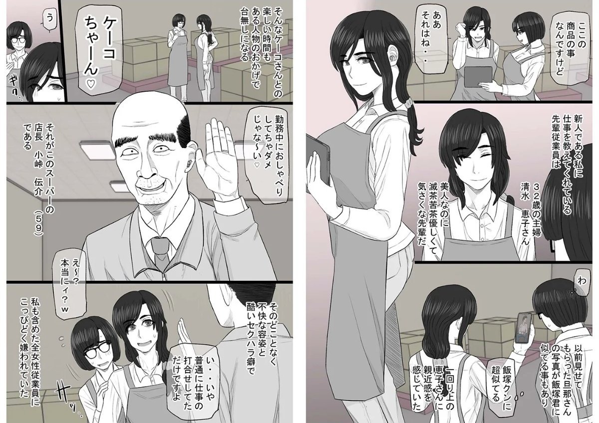 サンプルページ5