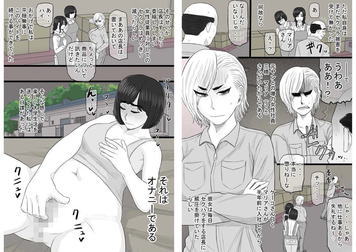 サンプルページ6