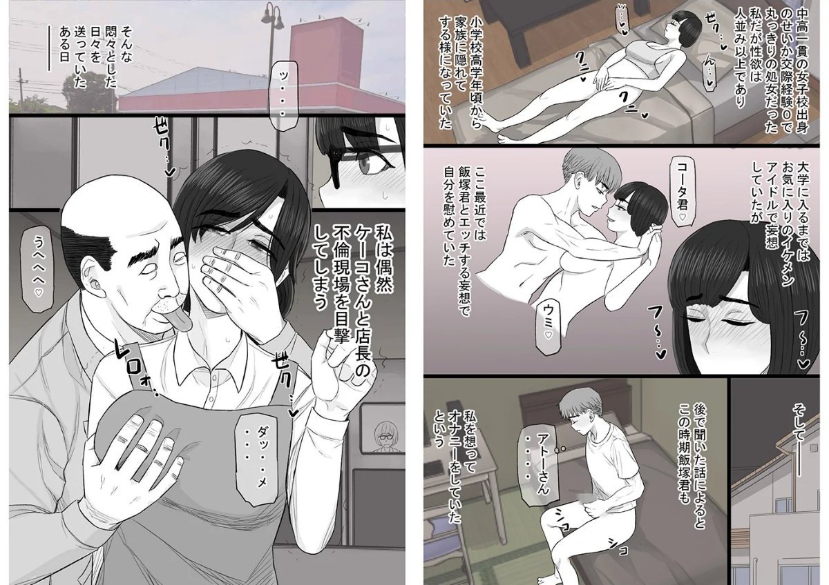 サンプルページ7