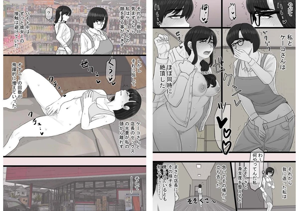 サンプルページ9