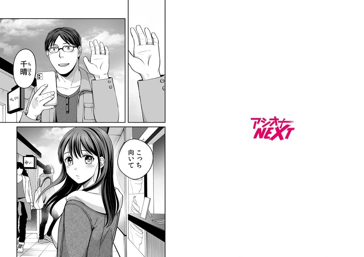 サンプルページ2