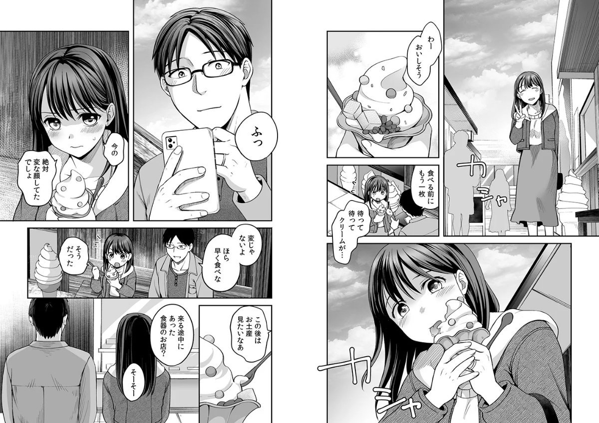 サンプルページ3