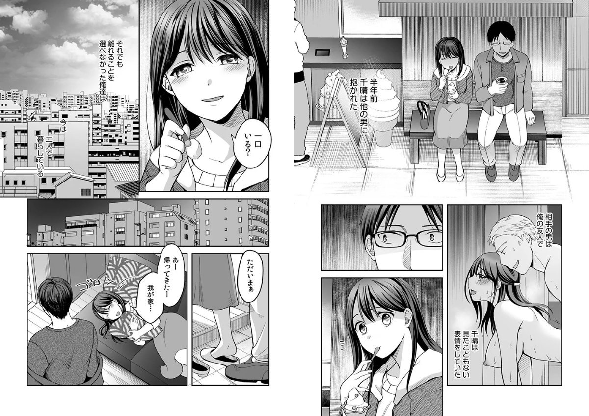 サンプルページ4