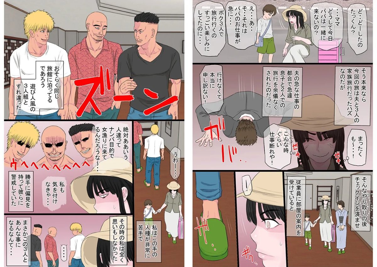 サンプルページ3