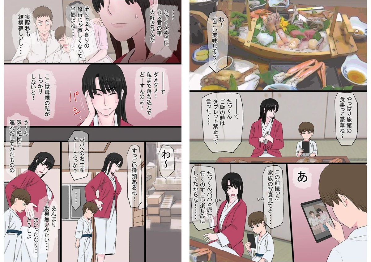 サンプルページ6