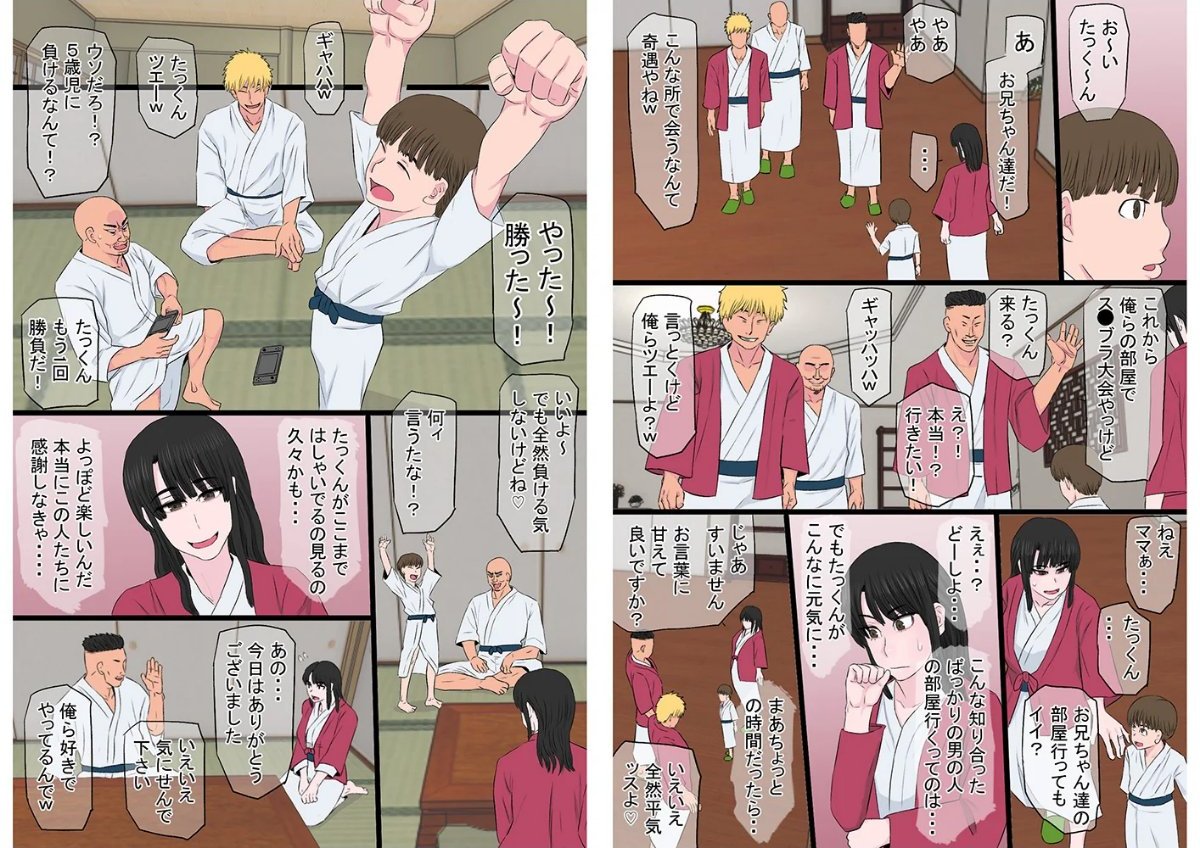 サンプルページ7