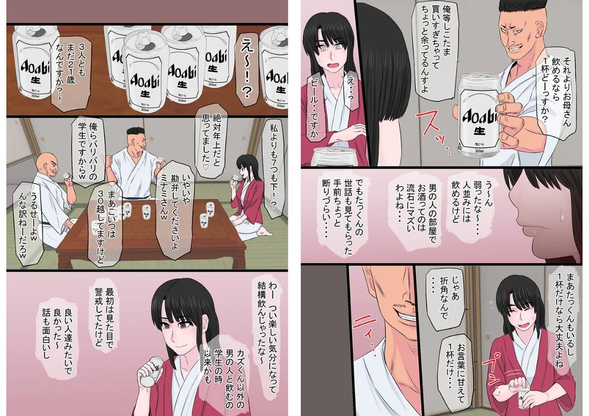 サンプルページ8