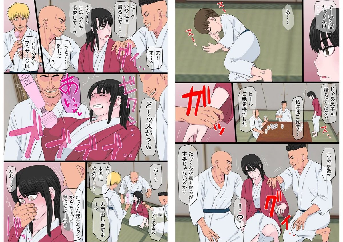 サンプルページ9