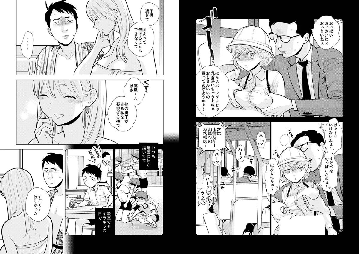 サンプルページ13