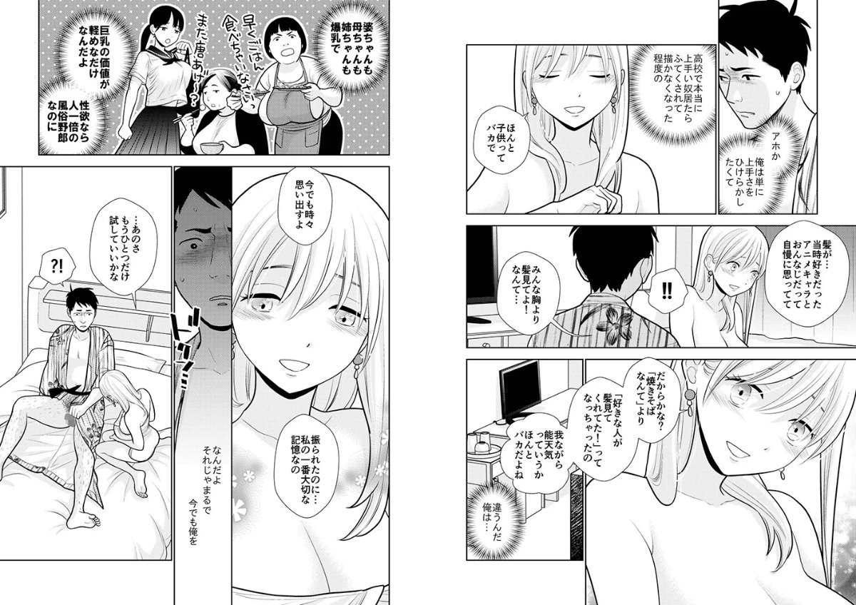 サンプルページ14