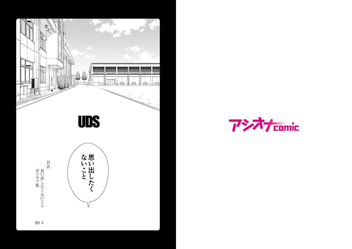 サンプルページ2