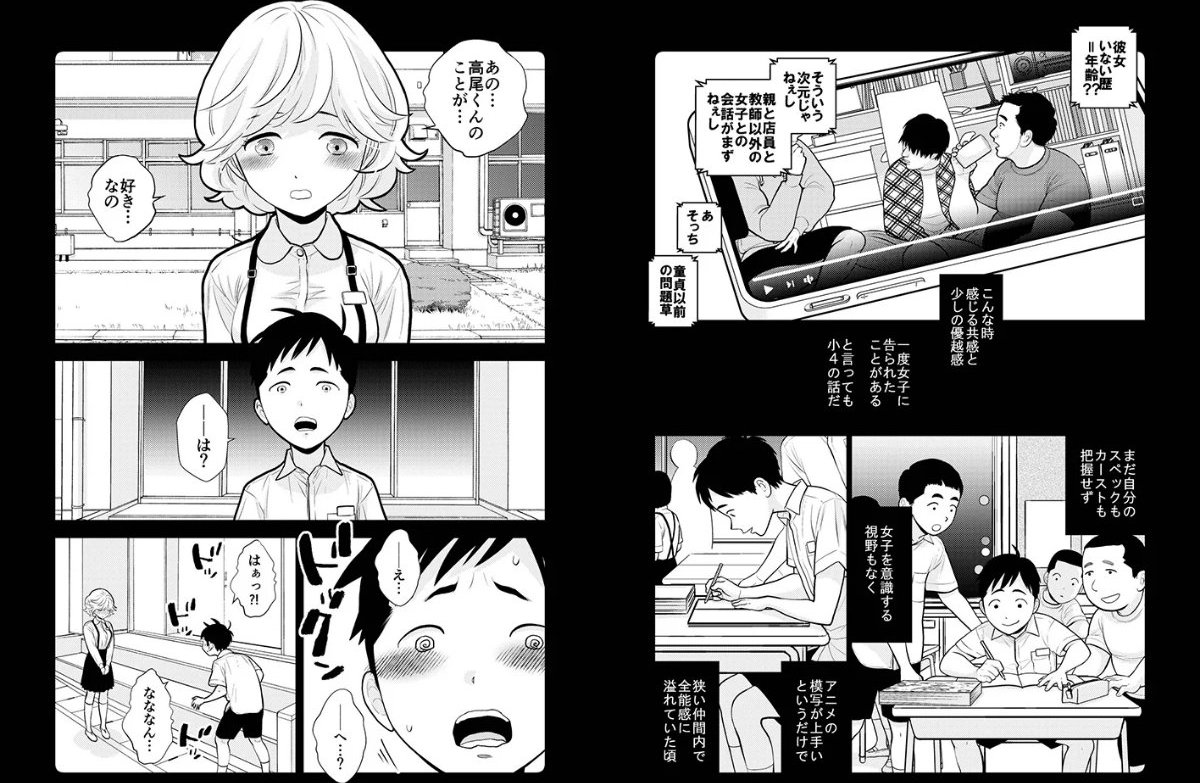 サンプルページ3