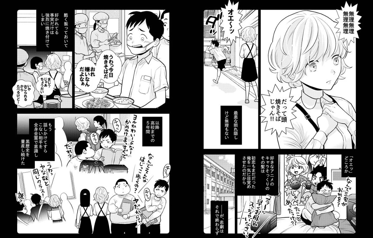 サンプルページ4