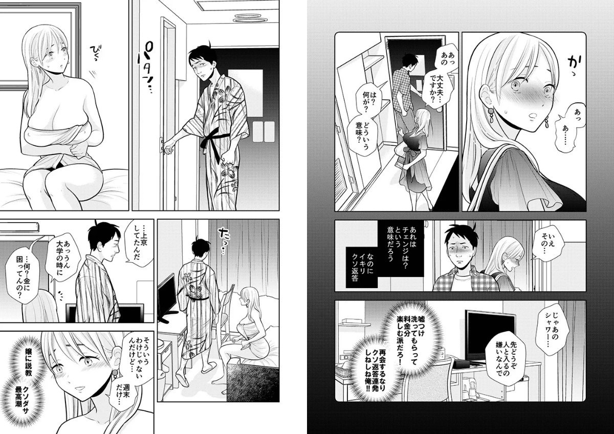 サンプルページ7