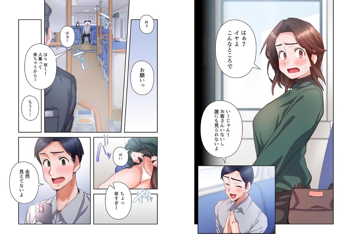 サンプルページ18