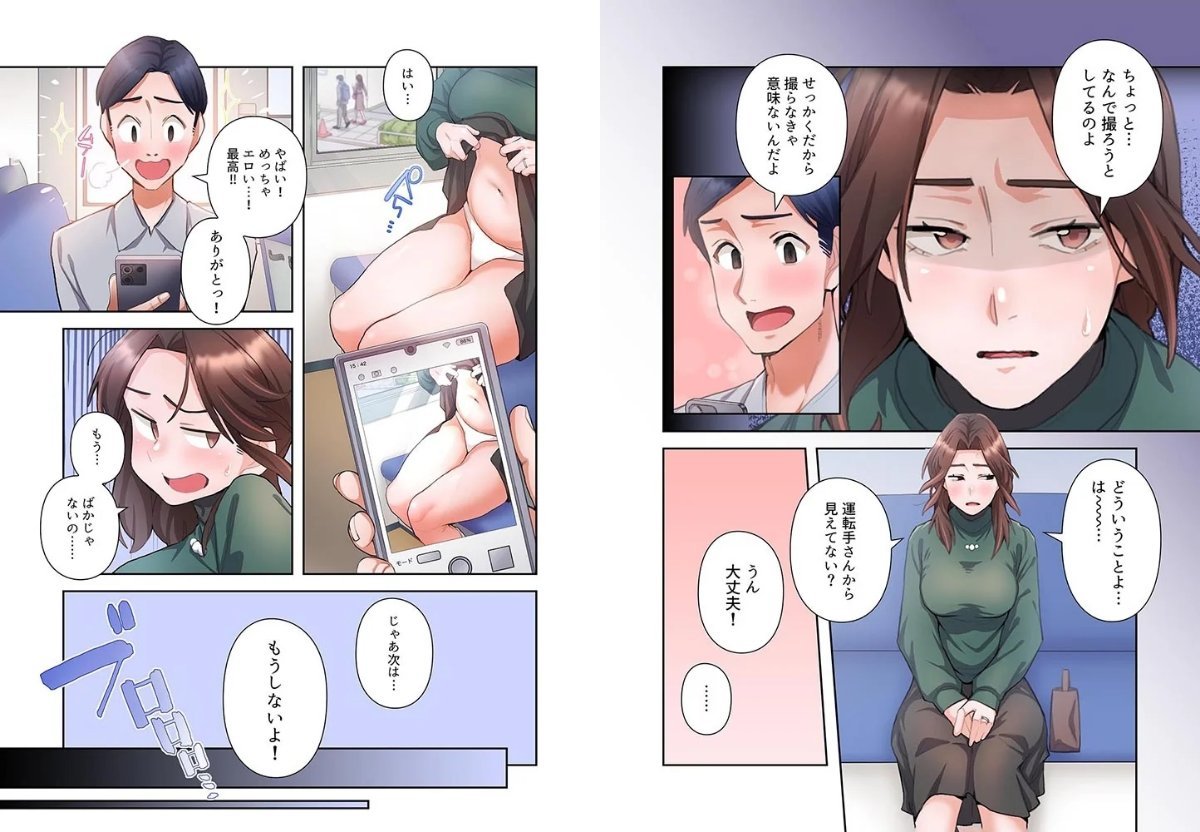 サンプルページ19