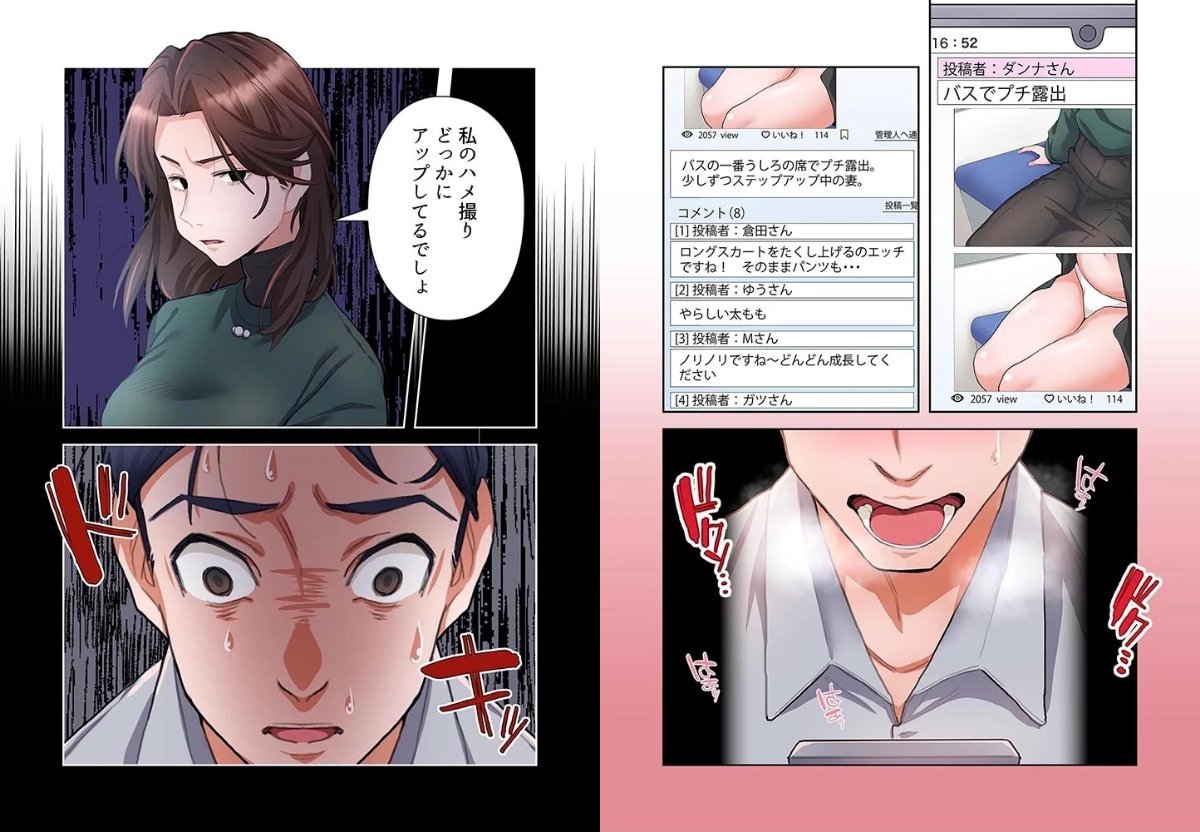 サンプルページ20