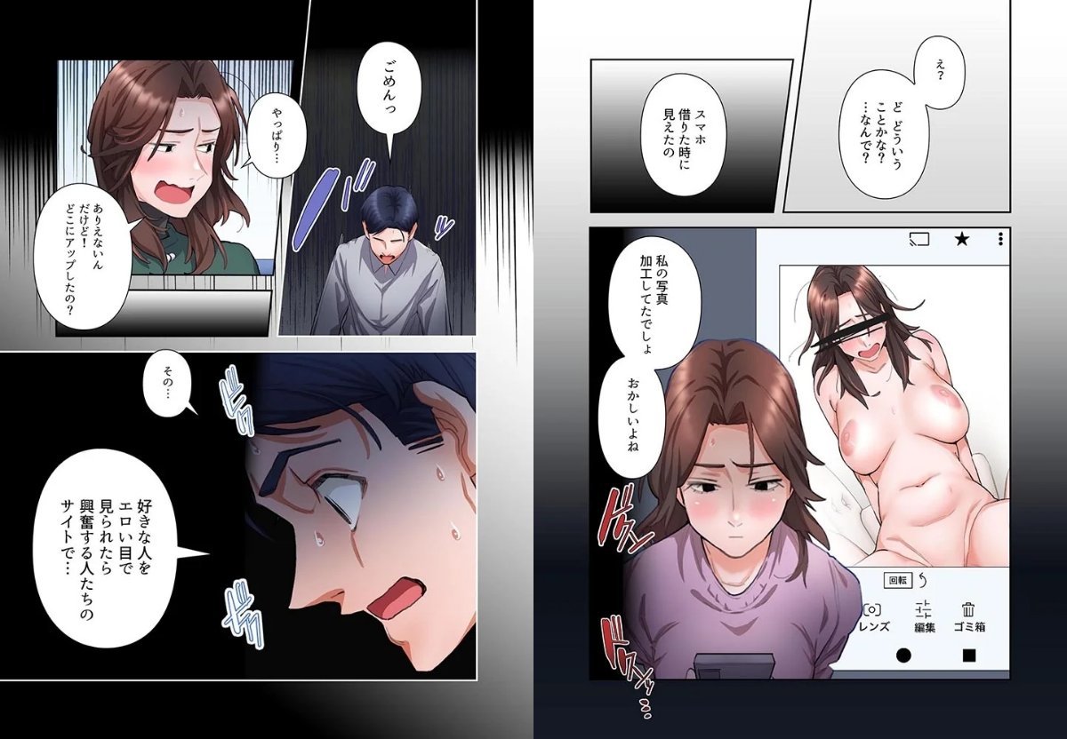 サンプルページ21