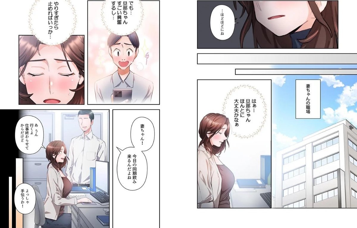 サンプルページ23