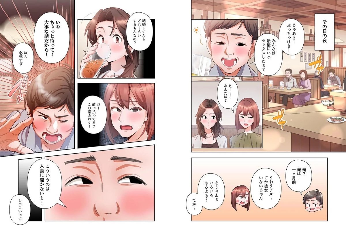 サンプルページ24