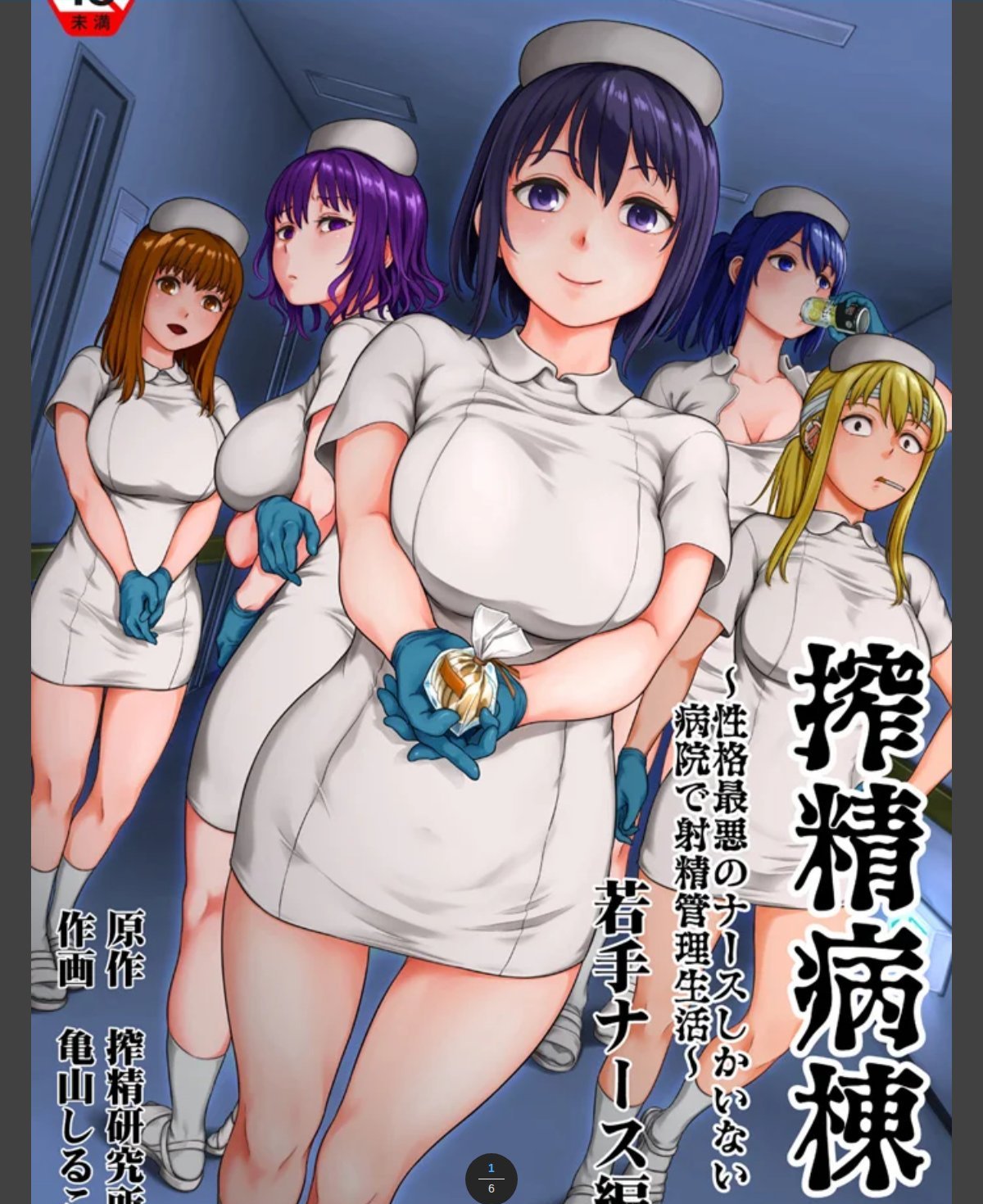 サンプルページ1