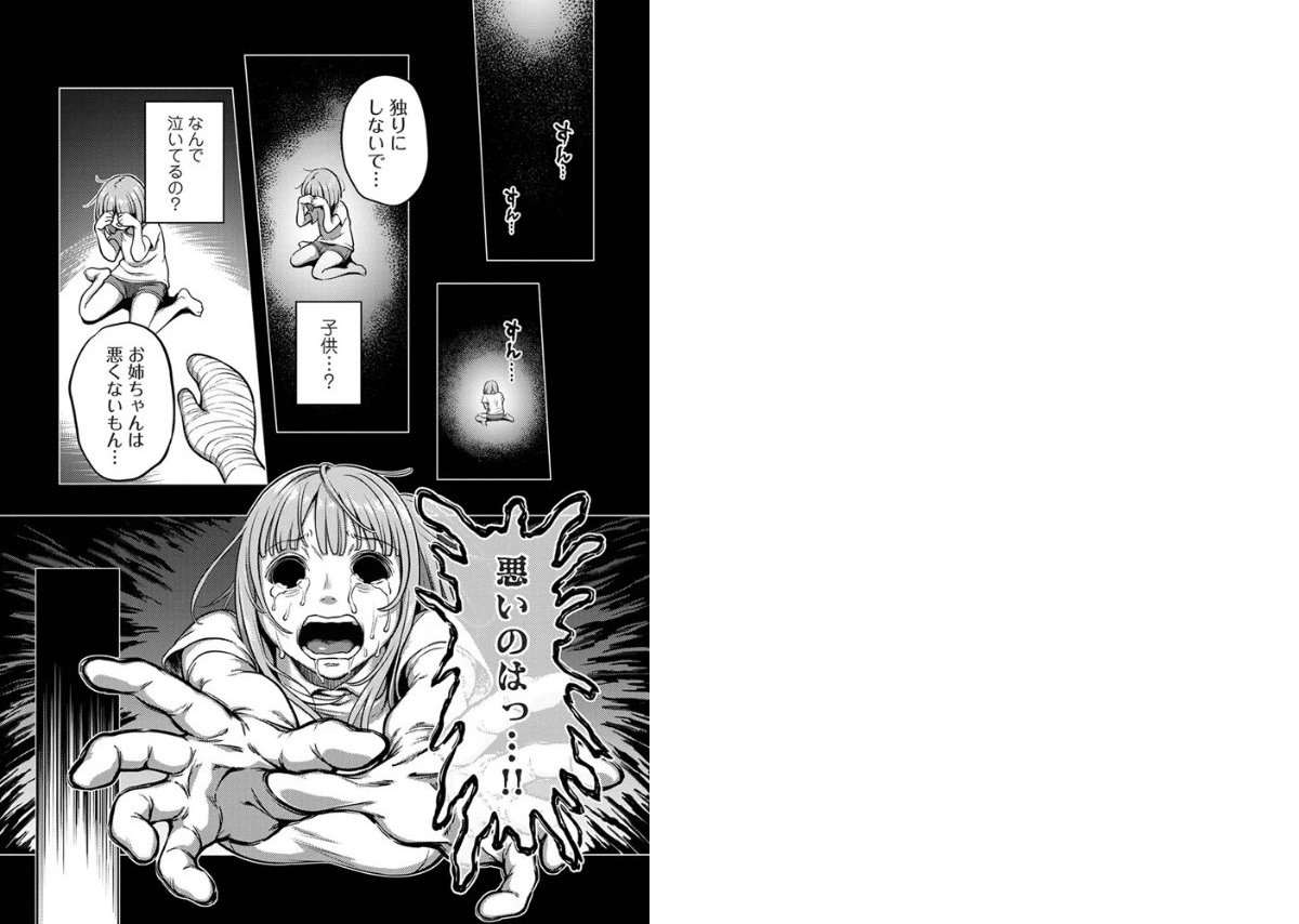 サンプルページ2