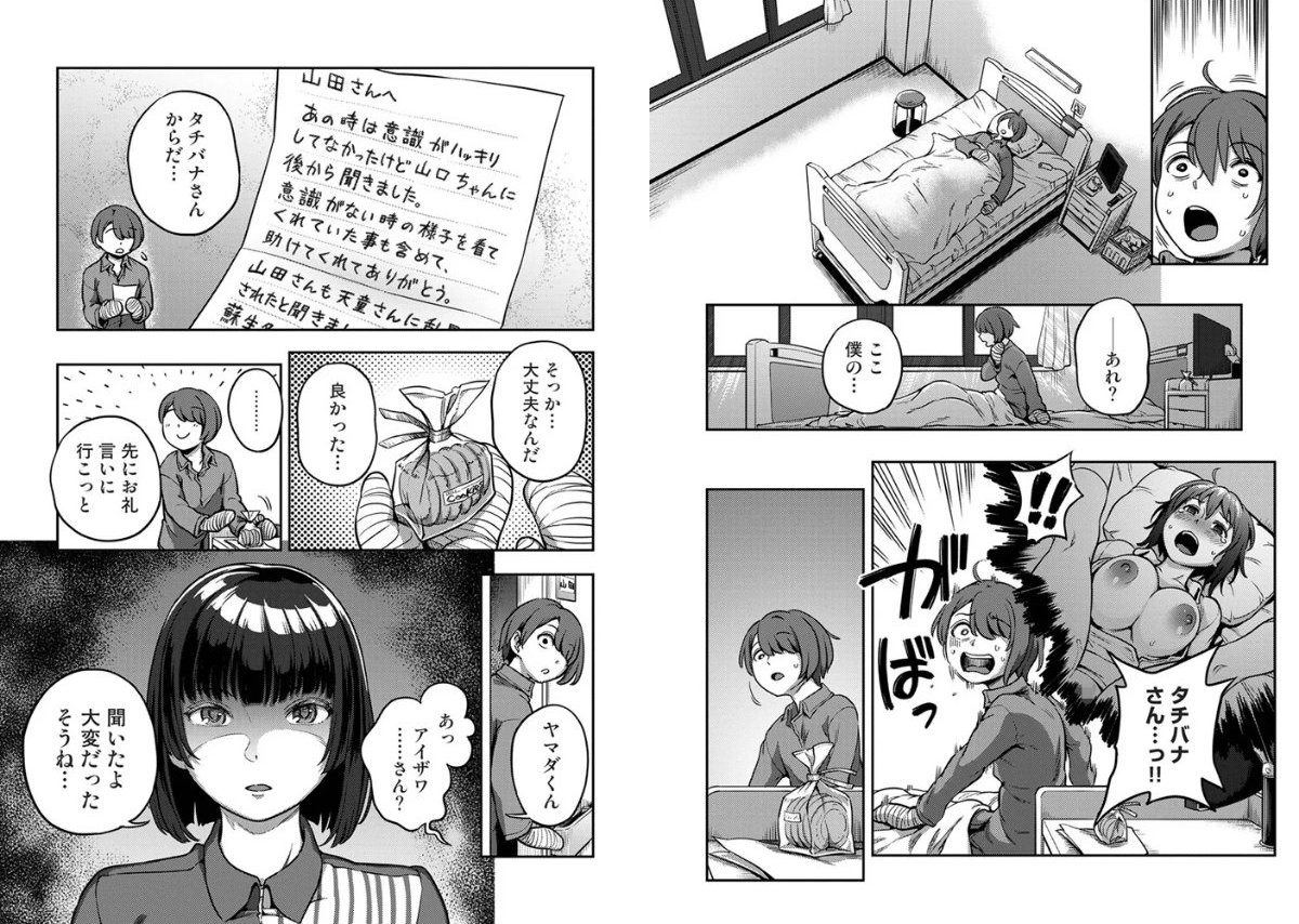 サンプルページ3