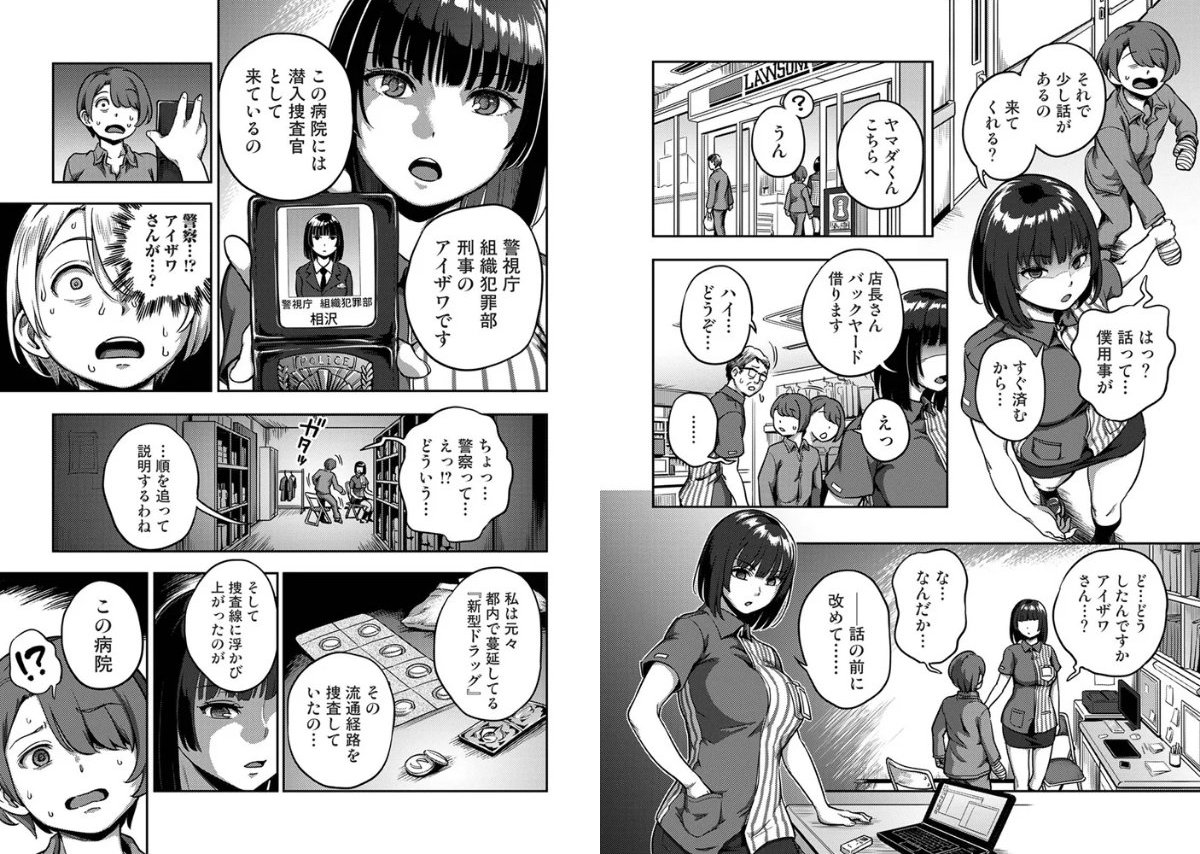 サンプルページ4