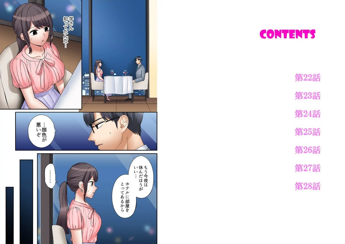 サンプルページ2