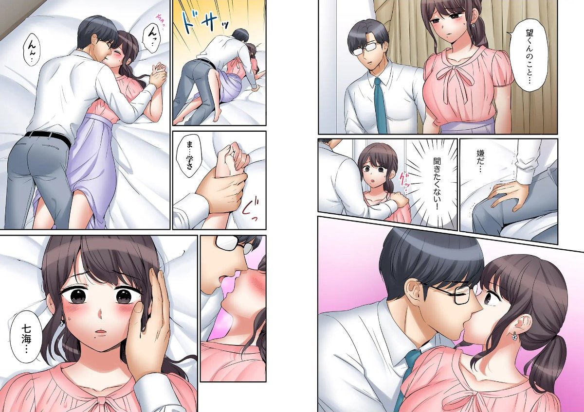 サンプルページ4