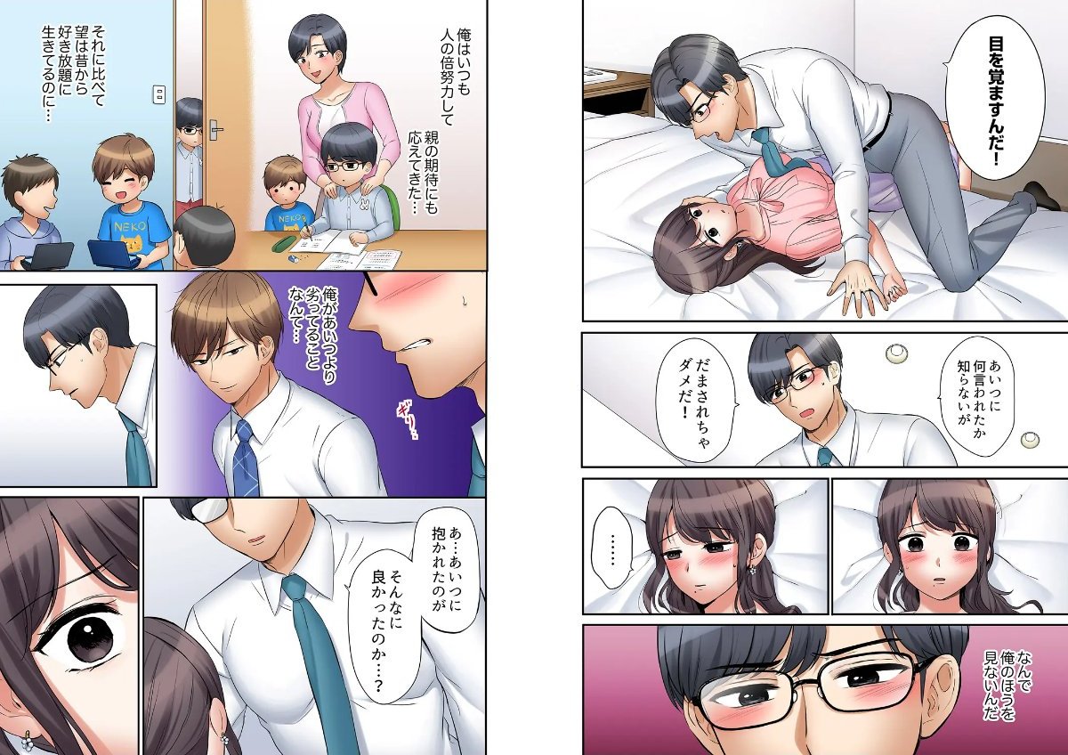 サンプルページ5