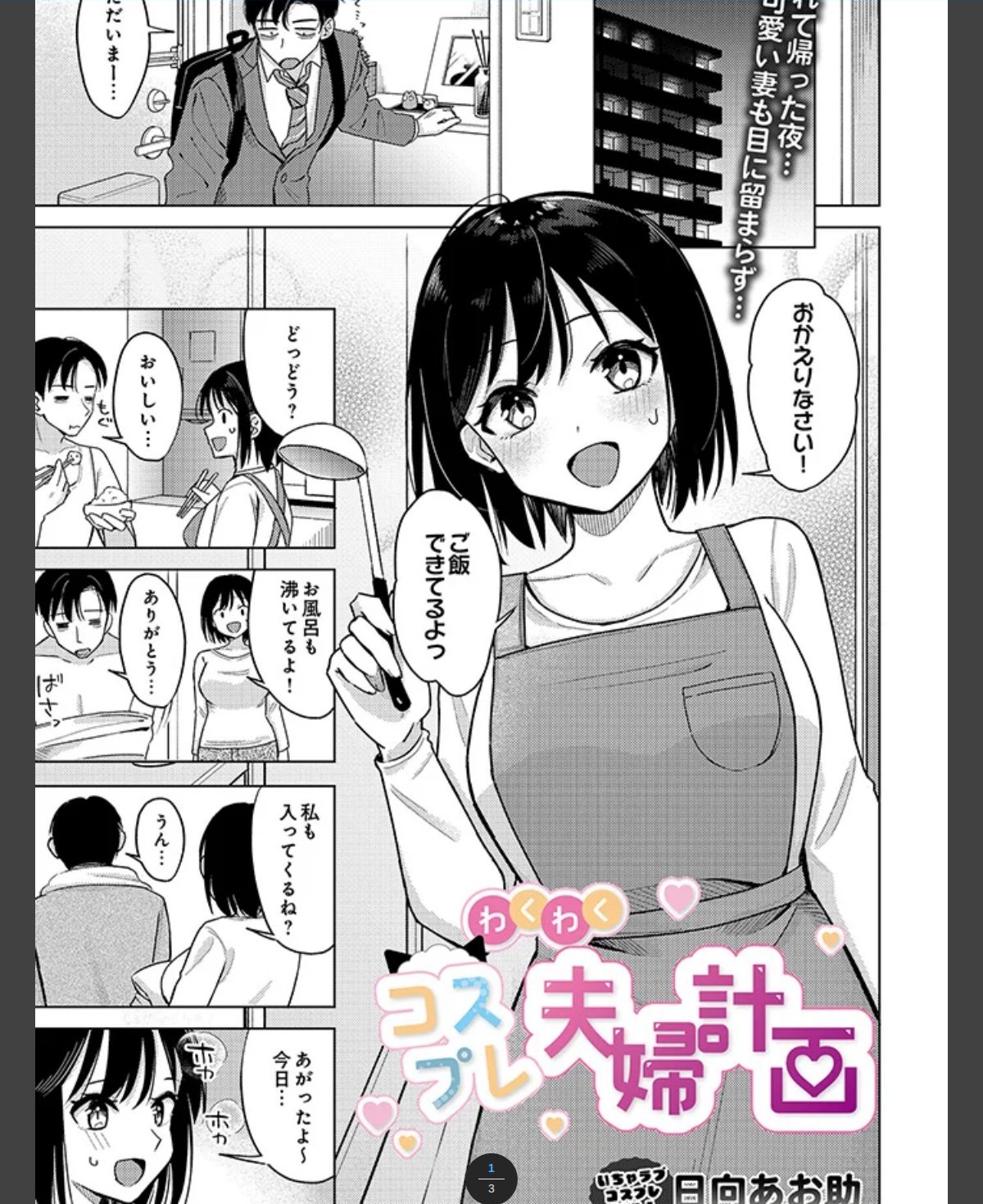 サンプルページ1