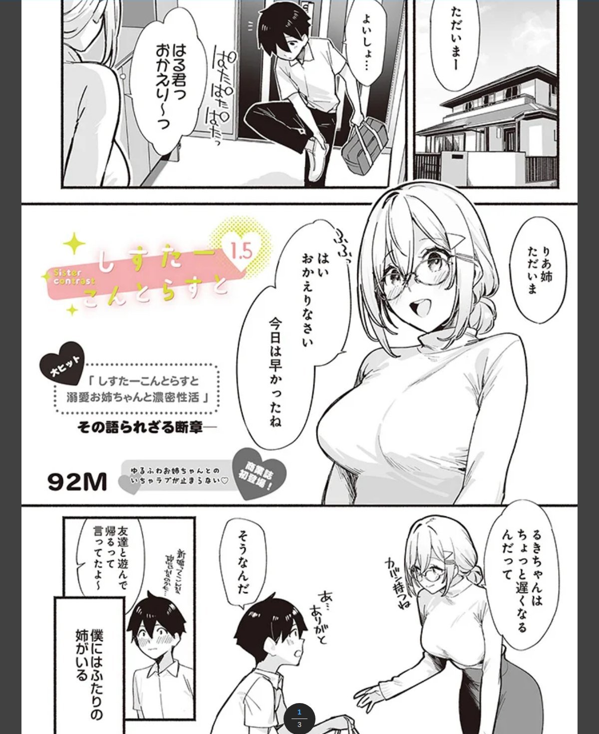 サンプルページ1