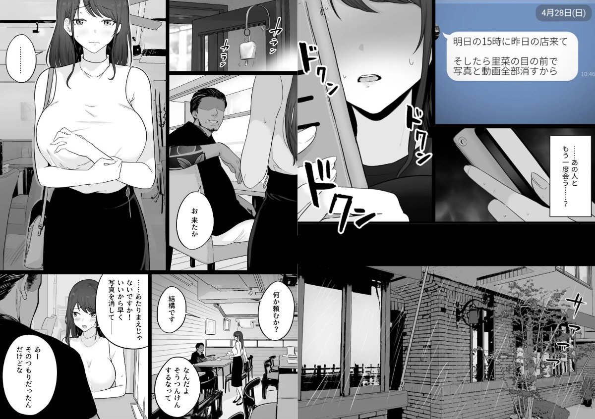 サンプルページ7