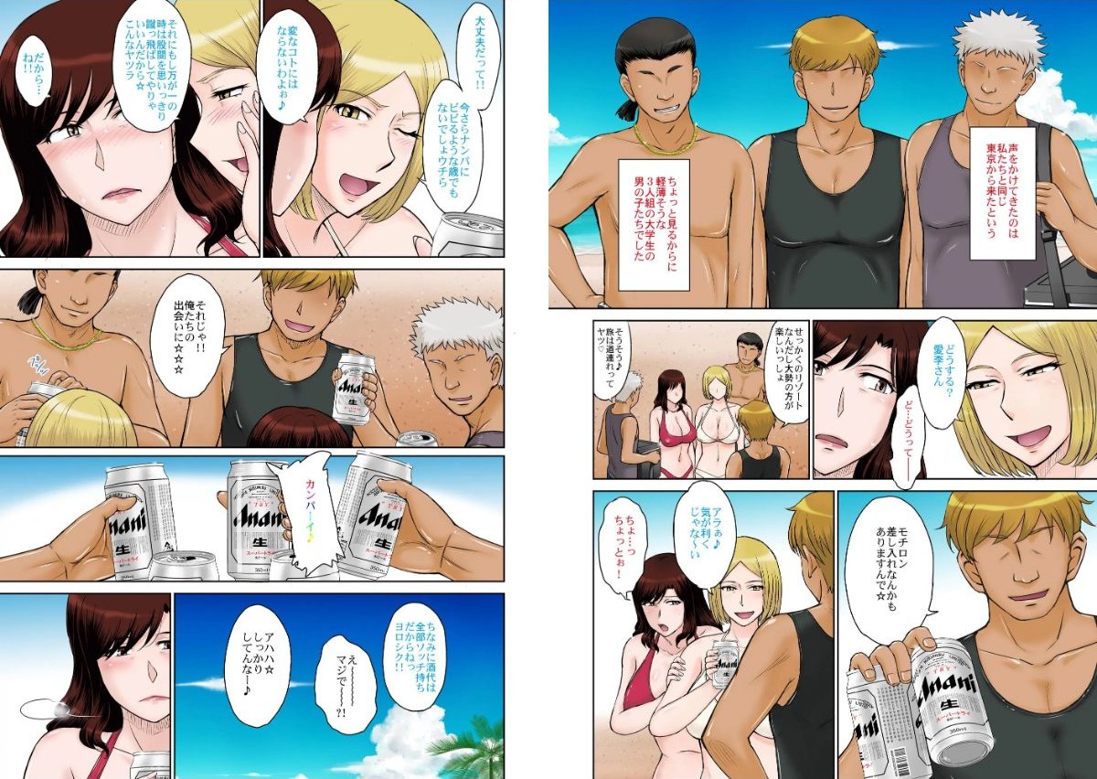 サンプルページ4