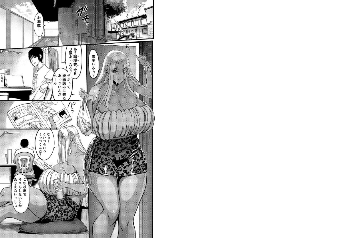 サンプルページ2