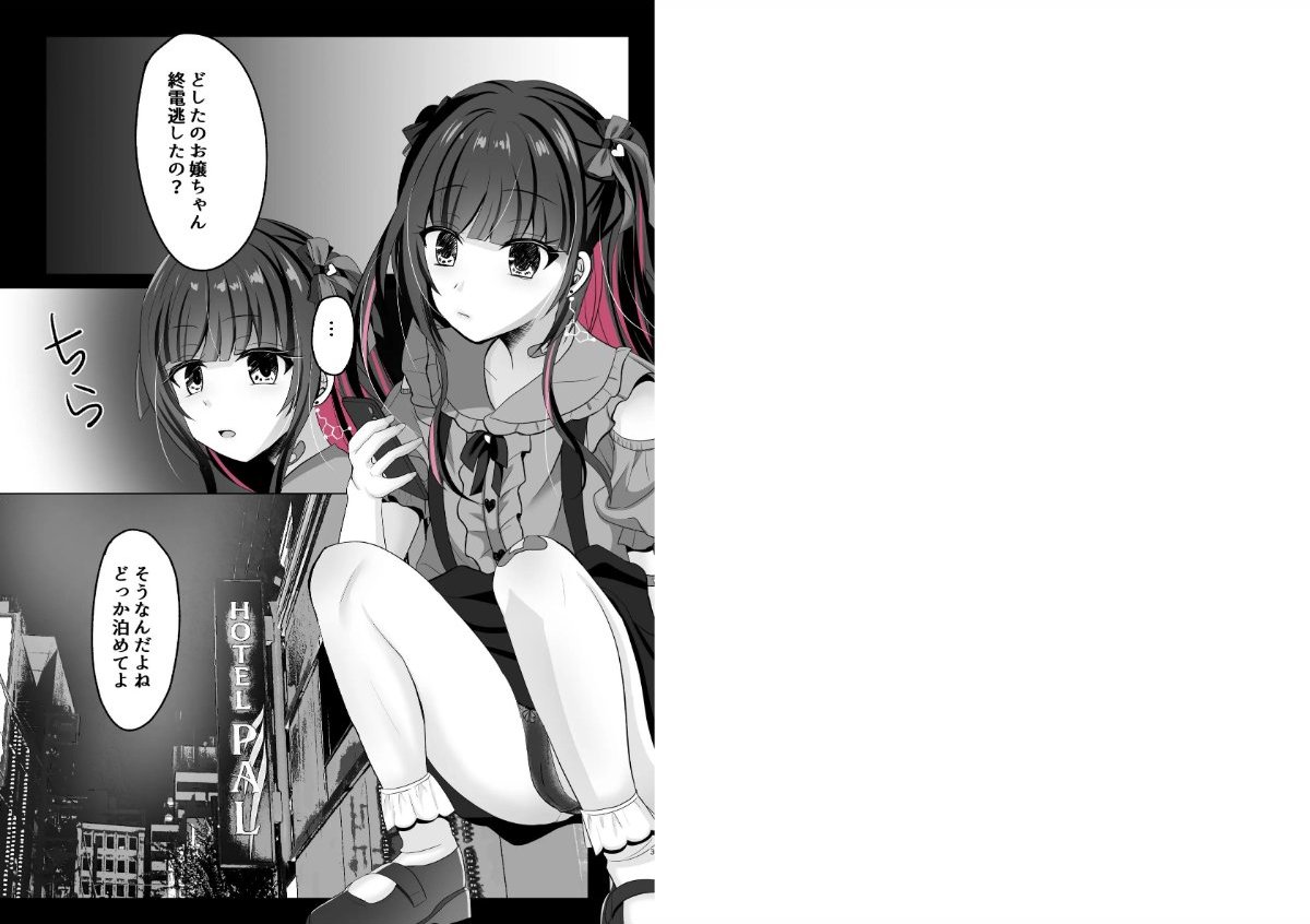 サンプルページ2