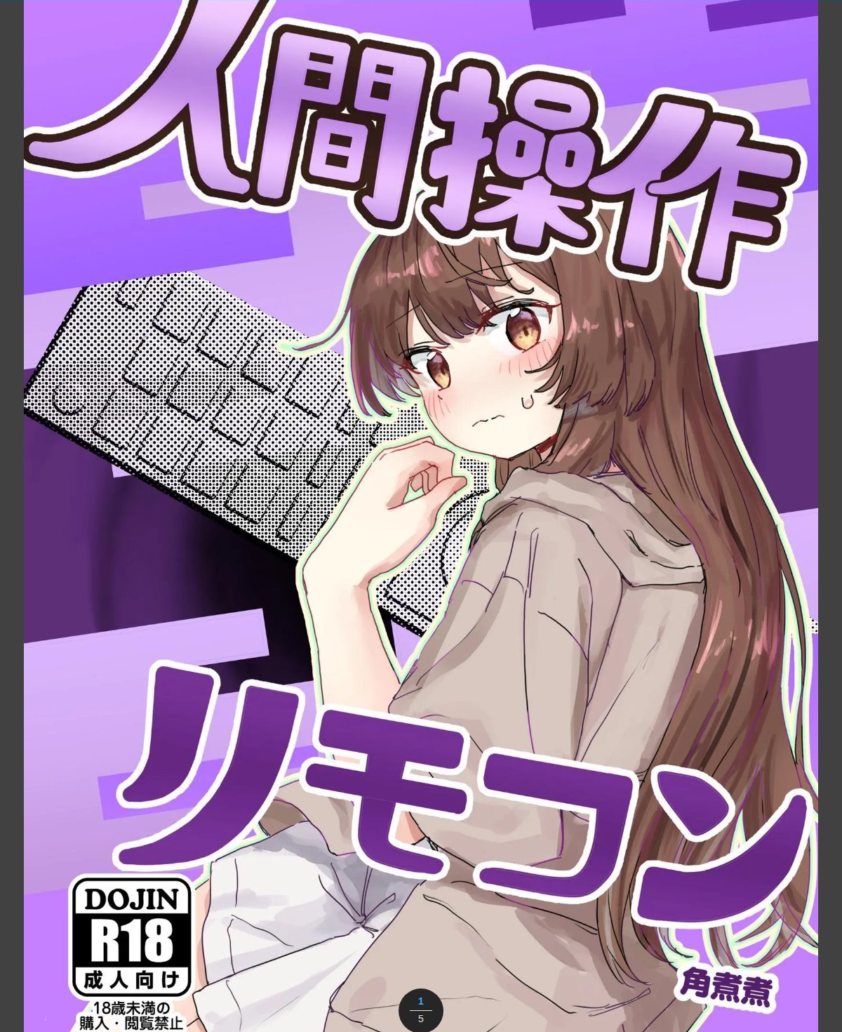 サンプルページ1