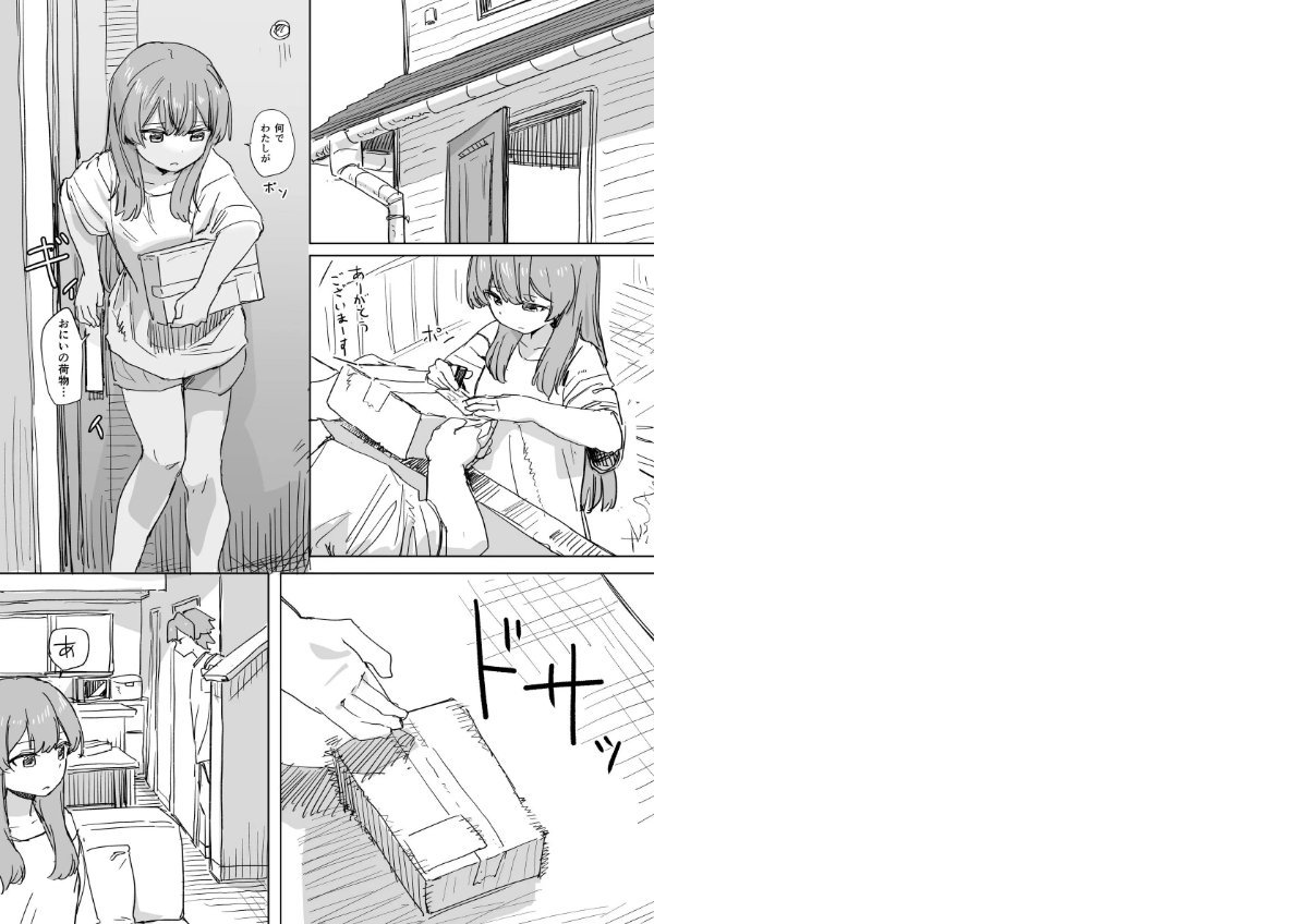 サンプルページ2