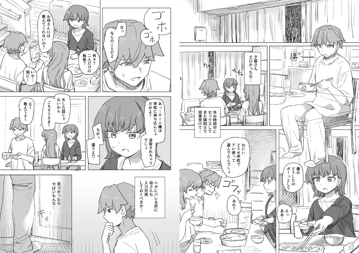 サンプルページ3