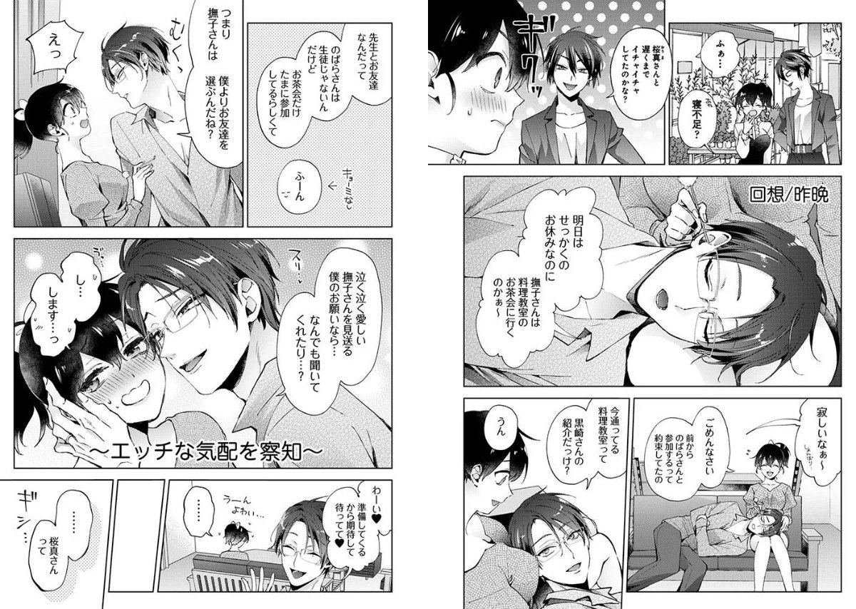 サンプルページ4