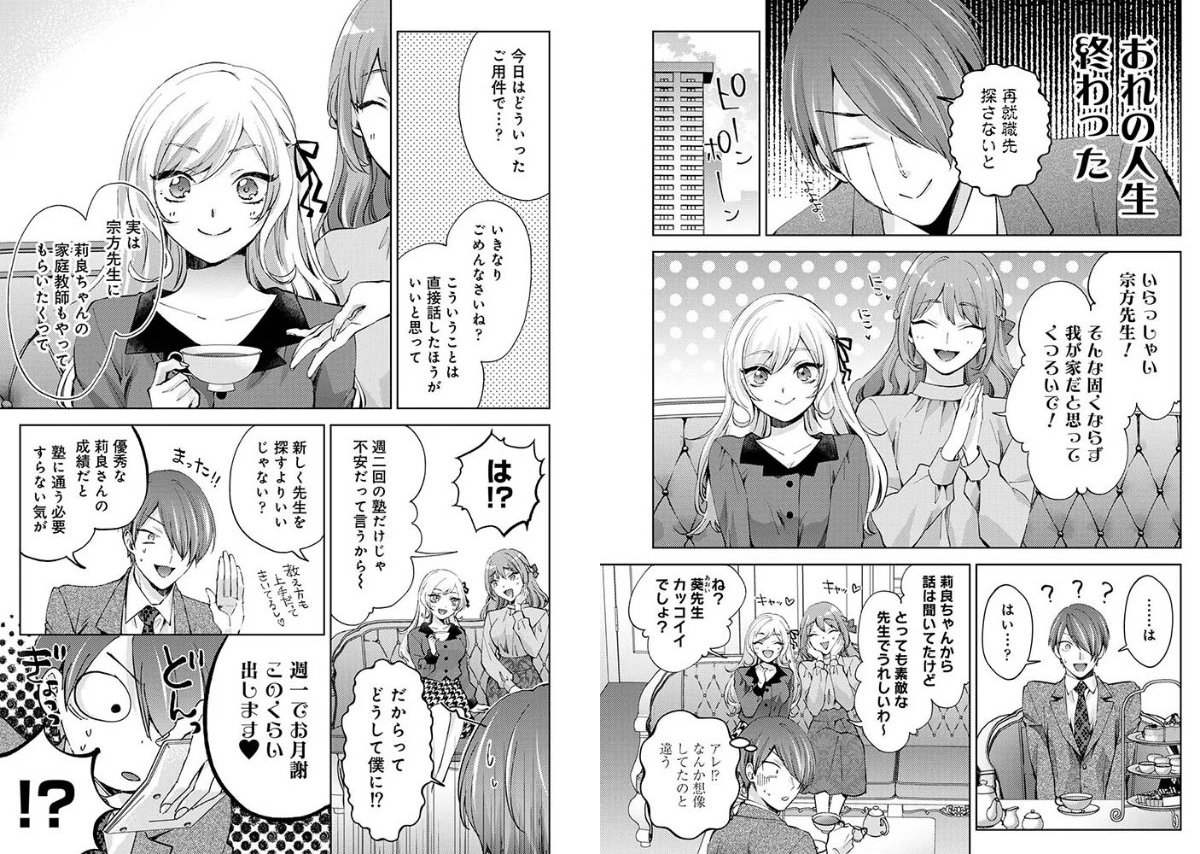 サンプルページ4