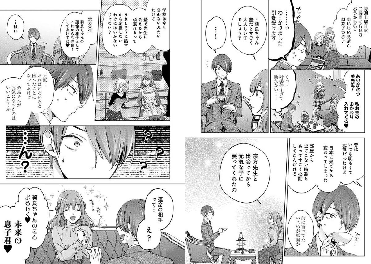 サンプルページ5