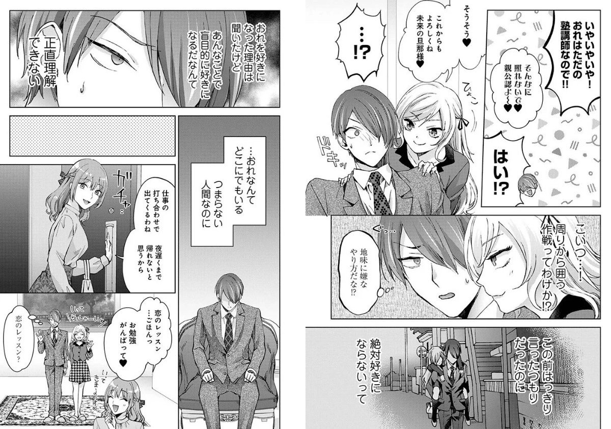 サンプルページ6