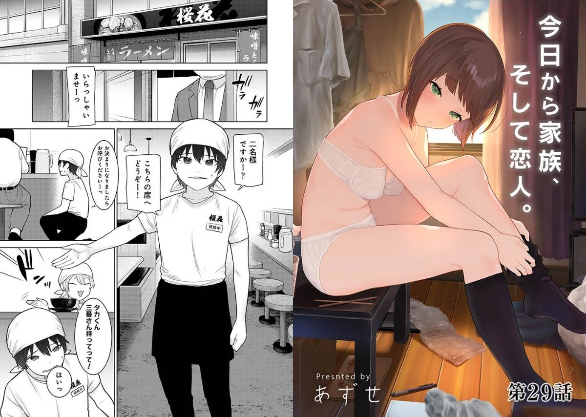 サンプルページ3